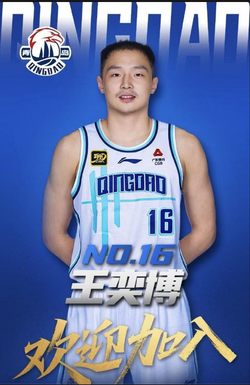 王奕博告别浙江男篮：浙江是我永远的故乡，这份深情永不褪色